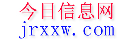 玉屏今日信息网